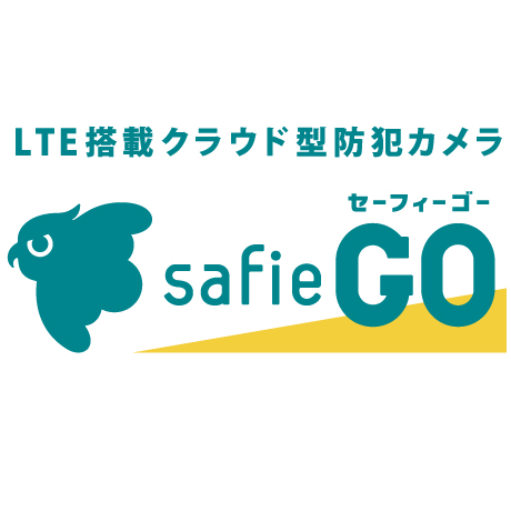 LTE搭載クラウド型防犯カメラ Safie GO 180