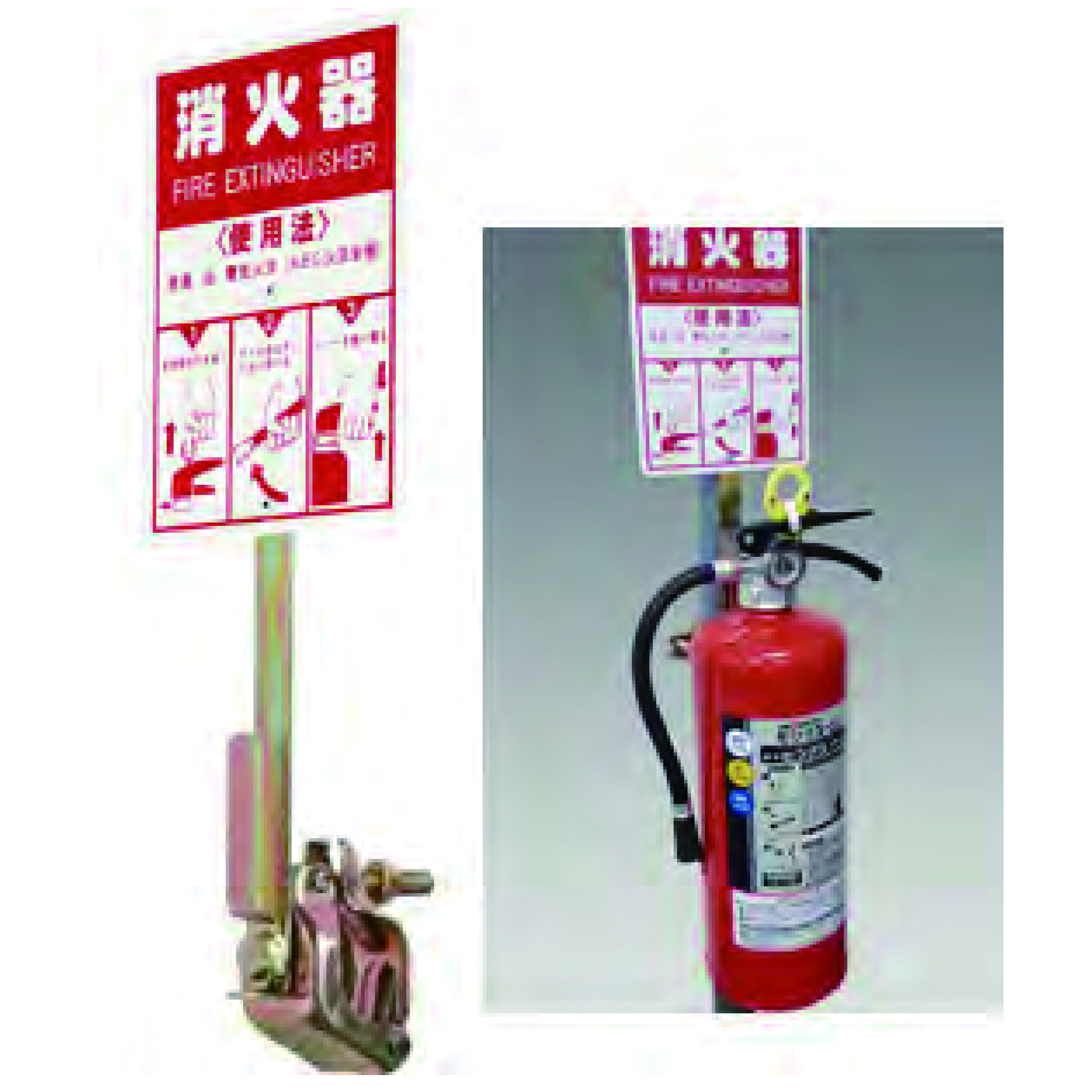 消防標識 消火器縦蓄光（図記号入） 825-16A 1枚 通販